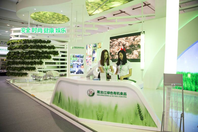 2014黑龙江绿色食品上海博览会图片|2014黑龙