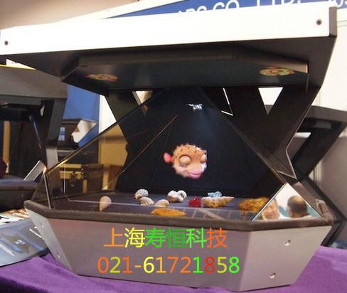 供应苏州全息展示柜定制/全息投影幻影成像设备厂家找上海寿恒电子科技