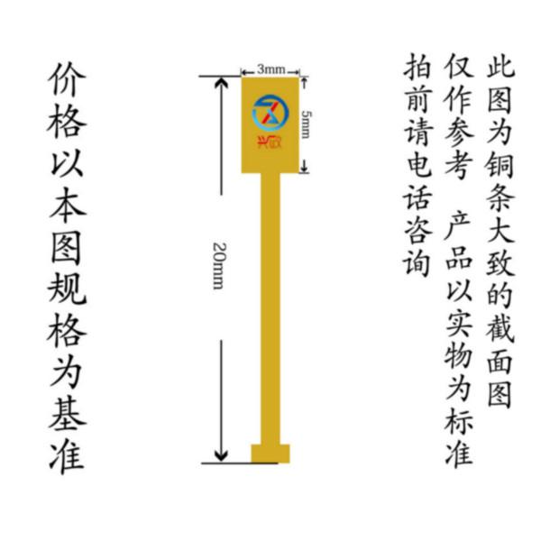 供应专业定制生产水磨石铜条3520，水磨石铜镶条，供应台北、台湾