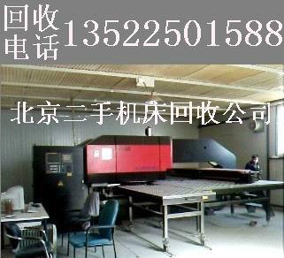 供应北京回收数控机床数控车床销售价格数控铣床 数控冲床