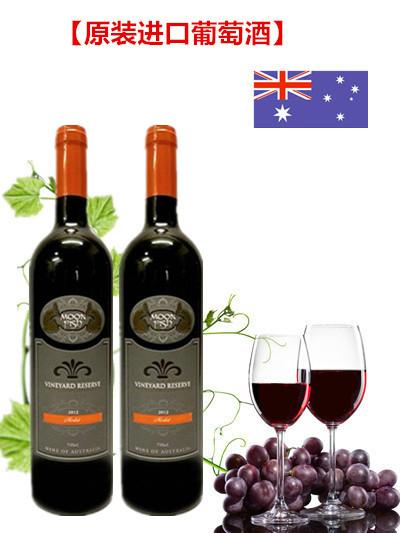 供应澳洲蒙费斯梅乐葡萄酒最报价，澳洲蒙费斯梅乐葡萄酒经销商，深圳最好的澳洲蒙费斯梅乐葡萄酒