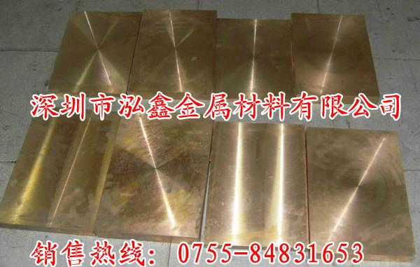 进口美标C19600铜合金板、C19600铜铁合金板材
