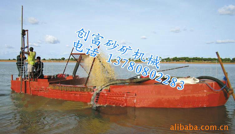 供应供抽沙机械-泵吸式抽沙船-钻探抽沙船-绞吸式抽沙船-抽沙运输船