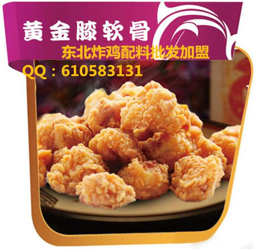 供应满特起酥油食用植物油满特牌台湾鸡排专用批发加盟