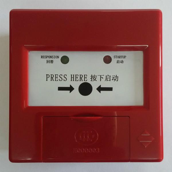 供应消火栓火灾报警消火栓按钮J-SAP-M-961型火灾触发装置可复位