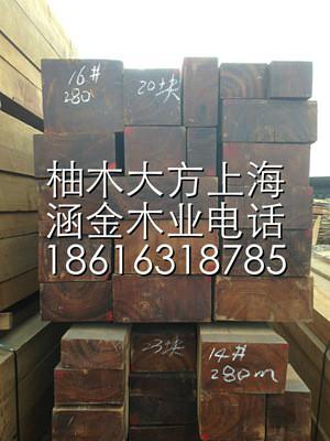 供应上海的柚木原木多少钱一吨问上海涵金木业18616318785