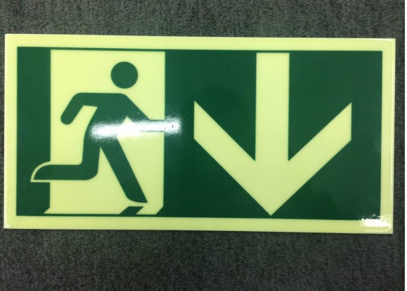 供应夜光PVC紧急出口指示，安全出口指示标志，紧急疏散指示标志