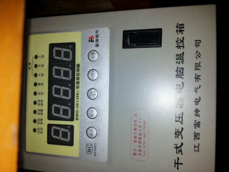 供应温度控制器   BWD-3K130E   智能温控箱   传感器   铂电阻