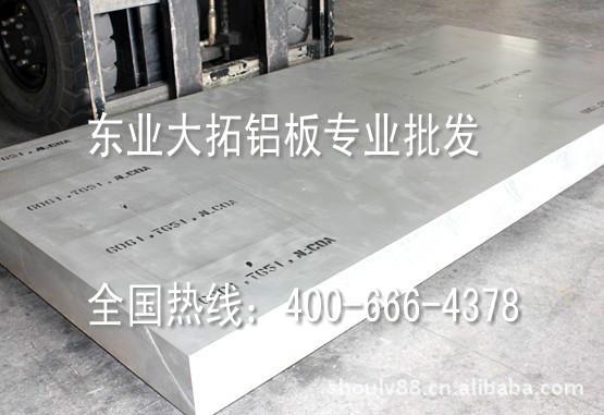 供应2A12合金铝板/2A12铝板材