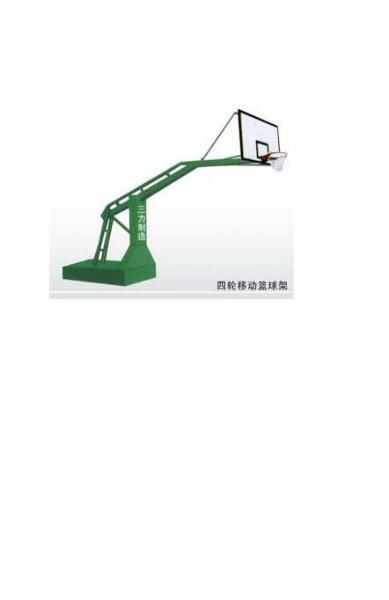 供应电动液压篮球架系列产品