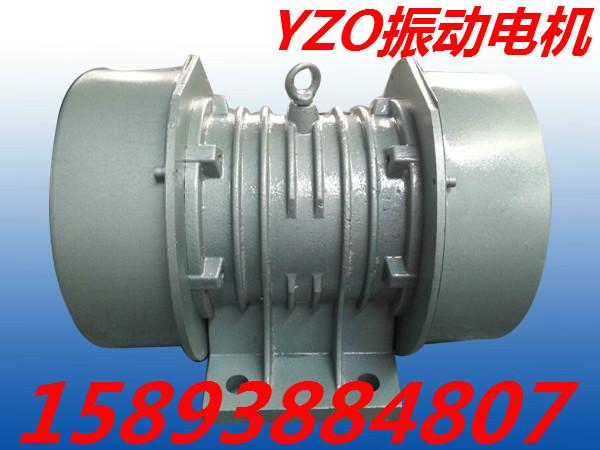供应YZS-10-2振动电机/功率0.75KW/振动平台专用电机/新乡宏达