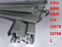 供应杭州机房走线架固线器铝材导轨铝材
