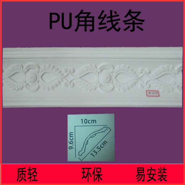 广东PU装饰软线条吊顶材料生产厂家批发