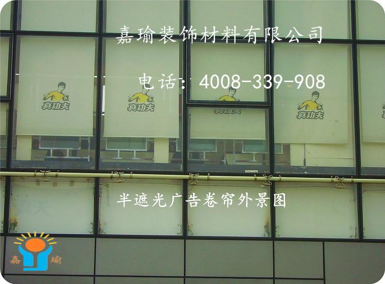 供应广告喷绘窗帘/广州及周边地区个性化窗帘订制