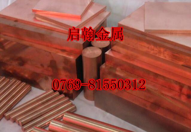 H3100高导电紫铜棒密度 上海热销H3100耐高温红铜棒用途