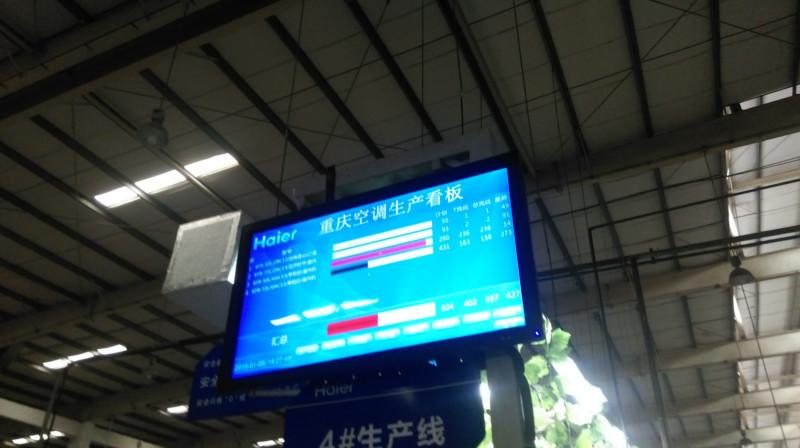 青岛LED电子生产看板管理系统批发