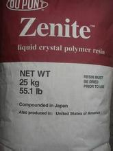 东莞市玻纤矿物增强ZE55201厂家