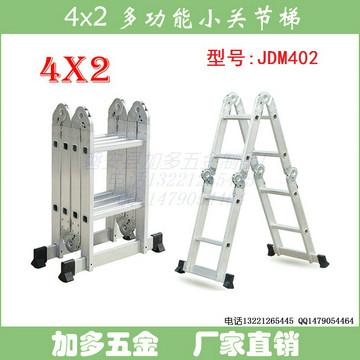 供应加多铝合金梯关节梯人字梯2.6米