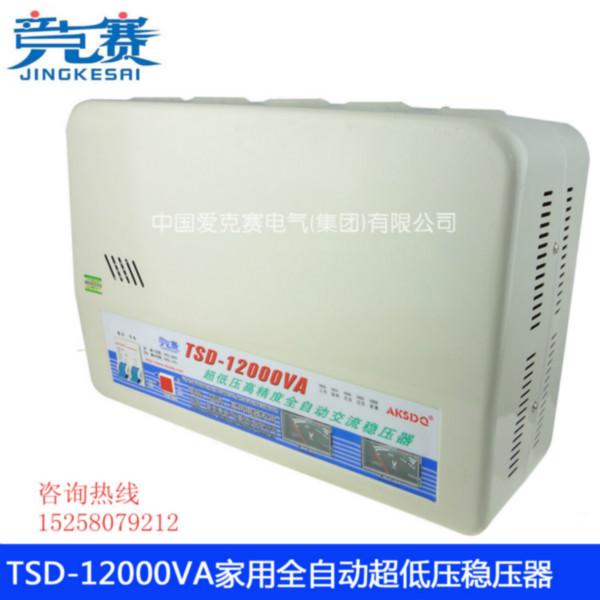 温州市单相超低压TSD-12000VA交流稳压器厂家