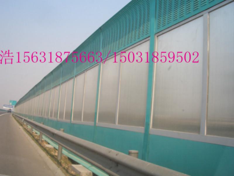供应河南省吸声系数高公路桥梁隔声屏障/离心玻璃棉内芯/H型钢立柱