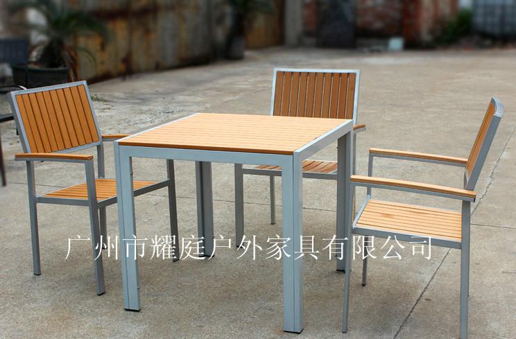 供应户外铝木桌椅、户外铝木家具、户外铝木桌子、户外铝木椅子