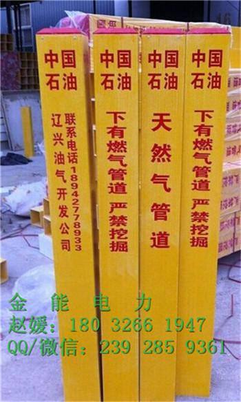 供应郑州公路标志桩-玻璃钢标志桩厂家