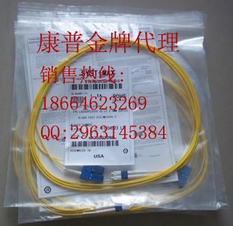供应江门康普单模光纤跳线价格多少钱，江门康普单模光纤跳线最大的供应商