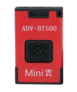 供应ADV-BT500蓝牙二维条码扫描器