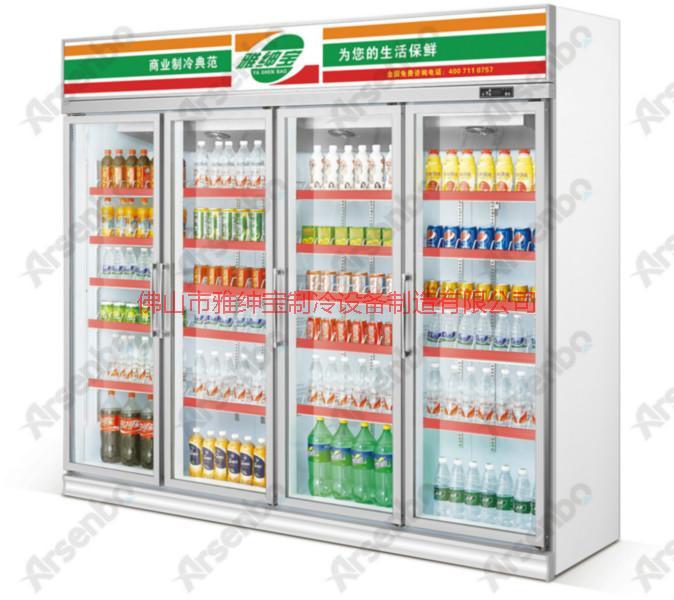 供应饮料冷藏展示柜；佛山饮料冷藏展示柜哪里有卖