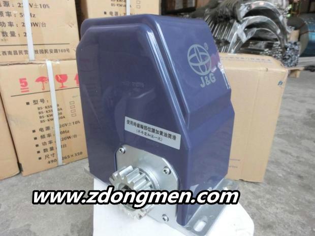 供应台湾巨光平移门电机电动遥控门电机电动闭门器