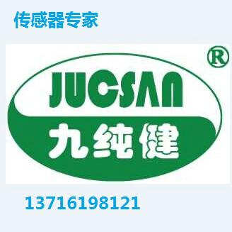JCJ900H红外线温度传感器陕西西安批发