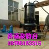 供应高温耐磨渣浆泵/排浆泵/砂浆泵