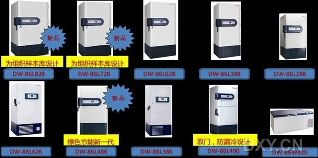 杭州海尔超低温冰箱维修保养批发
