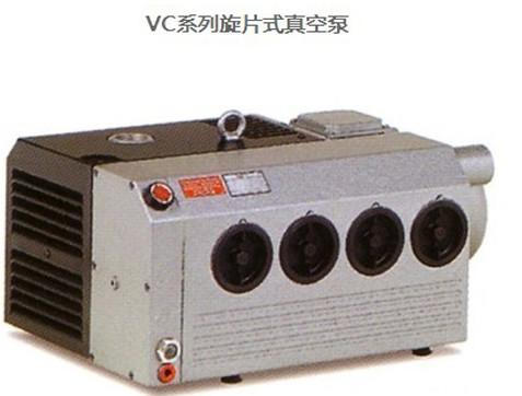 里其乐VC50-150批发