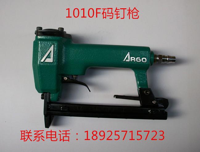 供应台湾气动强力型ARGO1013J码钉枪 U型钉枪 气钉枪 木工气动钉枪