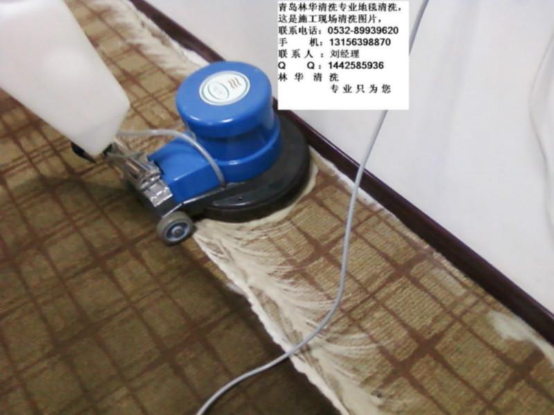 供应洗地毯青岛人专业的图片