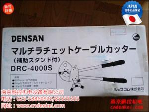 全新原装正品DENSAN剪刀DRC-4000S特价热卖