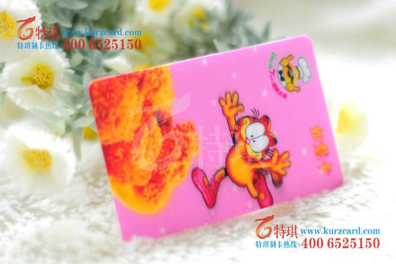 供应哈尔滨会员卡制作PVC卡定制芯片卡应