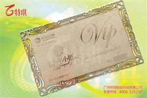 供应 广州会员卡制作PVC卡定制芯片卡智能卡广州会员卡