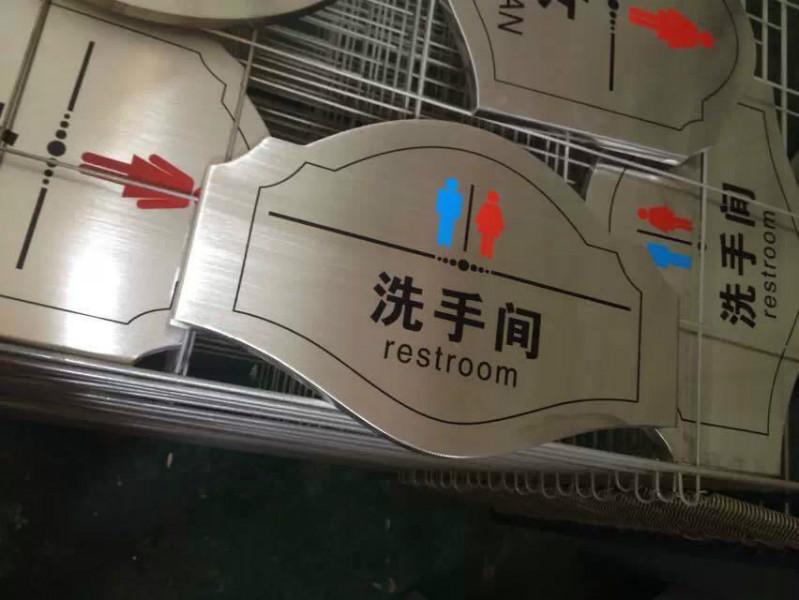 供应三江金属标牌标识丝印腐蚀制作厂家
