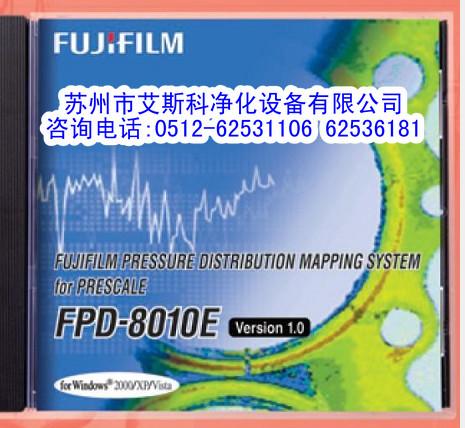 供应感压纸压力图像分析系统FPD-8010-E