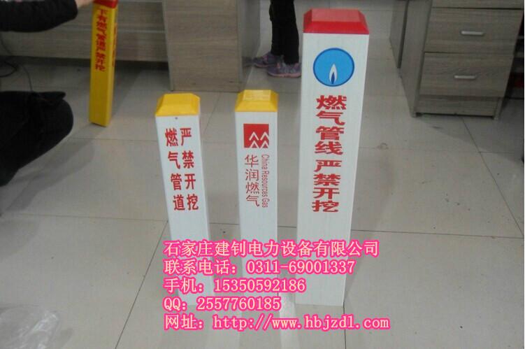 供应上海标志桩pvc电缆标志桩闸北区标志桩