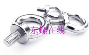 供应A4吊环螺栓(DIN580) 吊环螺栓吊环螺丝 材质：SUS316标准：DIN580