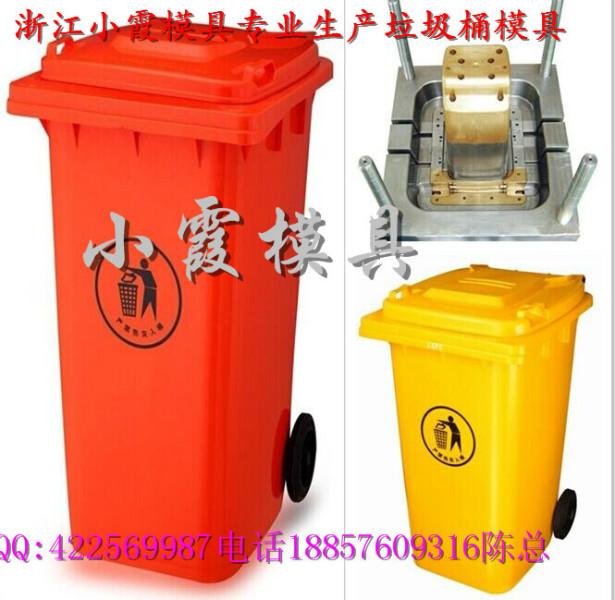 台州市20升塑料工业垃圾桶模具要多少钱厂家