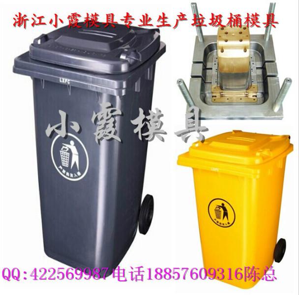 20升塑料工业垃圾桶模具要多少钱供应20升塑料工业垃圾桶模具要多少钱