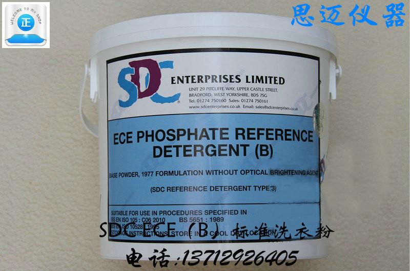 ECEB含磷不含荧光洗涤剂批发