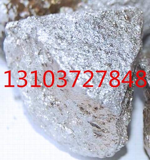 供应铝镁钙