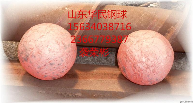 供应华民高铬球 供应高铬球、中铬球、低铬球 供应HM系列高铬球、中铬球