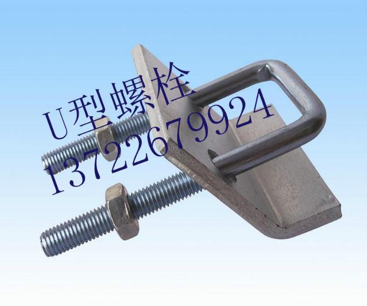 45钢材质U型螺栓供应45钢材质U型螺栓 高强度U码卡螺丝 建筑管卡螺栓