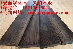 优质碳化木板材批发价格批发